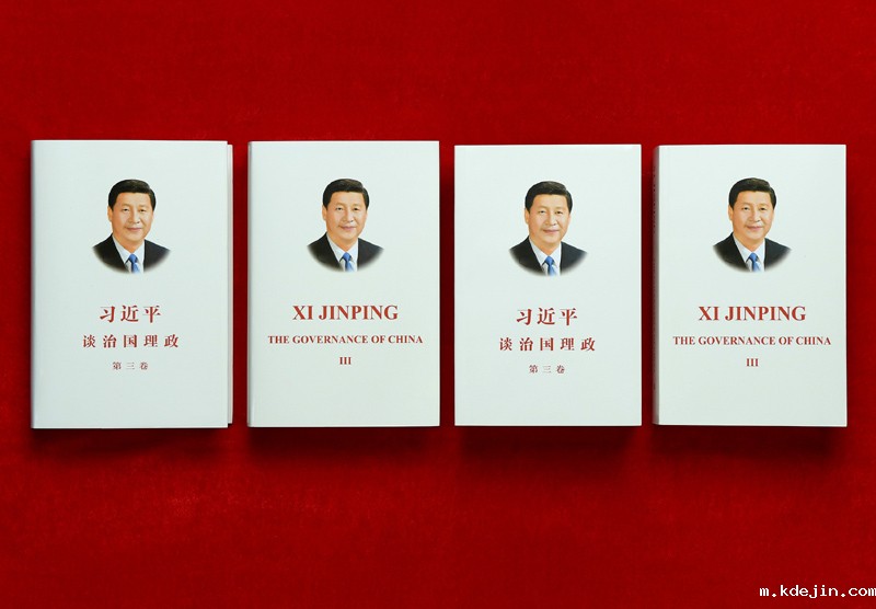 这是《习近平谈治国理政》第三卷中英文版的精装版和平装版(6月29日摄)。 中央宣传部(国务院新闻办公室)会同中央党史和文献研究院、中国外文局编辑的《习近平谈治国理政》第三卷,近日由外文出版社以中英文版出版,面向海内外发行。